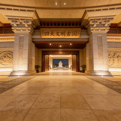 四大文明古国博物馆