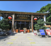 广州市道教纯阳观