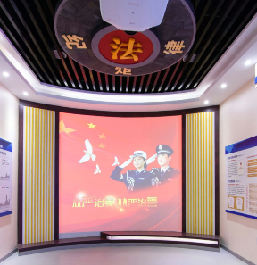 青岛市公安局廉政教育基地VR观摩