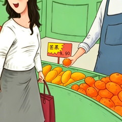 水果店