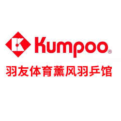 羽友体育薰风羽乒馆(河东一号桥店)