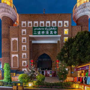 全景VR丨新疆国际大巴扎