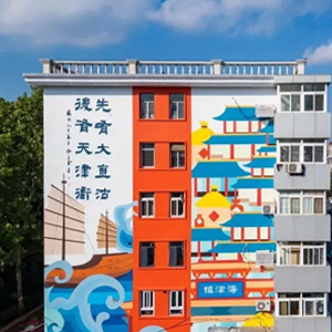 直沽寻踪 海河东岸 历史文化VR漫游