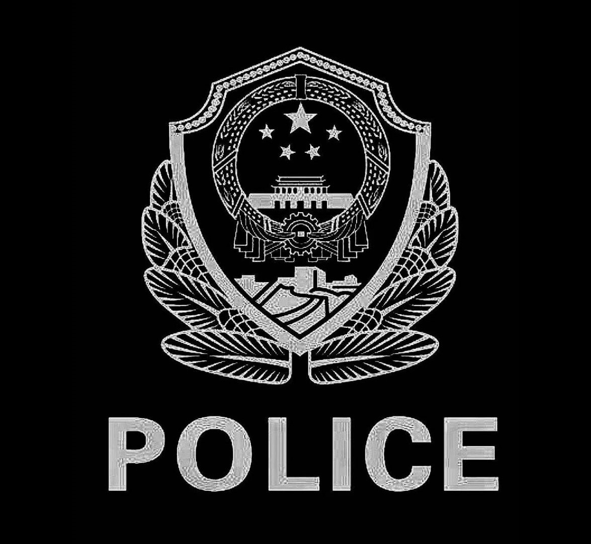 天津市公安局联合作战指挥中心