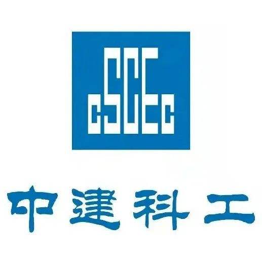 中建科工天津06地块智慧展厅