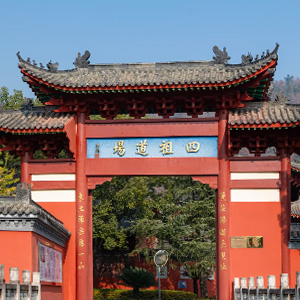 黄梅四祖寺 720VR全景