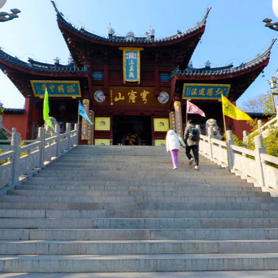 穹窿山上真观建筑雄伟壮观