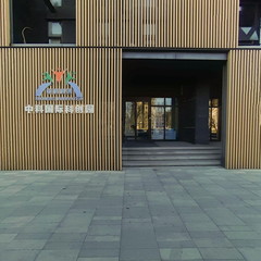 国惟科技VR全景导览