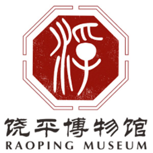 潮州饶平县博物馆