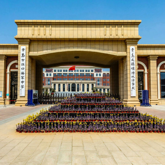 青岛古镇口海军中学