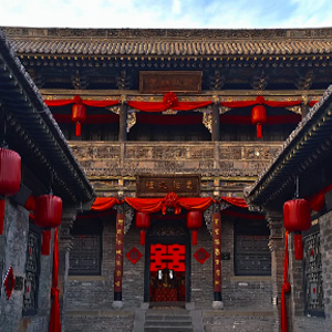 山西祁县乔家大院720VR全景