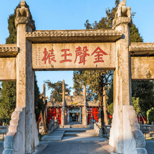 山东曲阜孔庙720VR全景