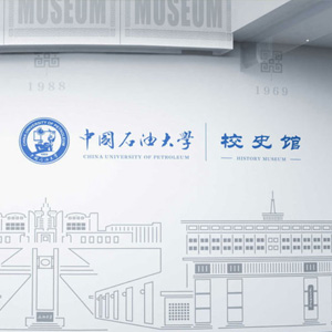 网络安全宣传周云展厅