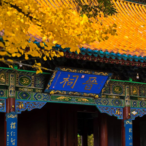 山西太原晋祠720VR全景