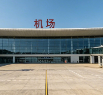 机场