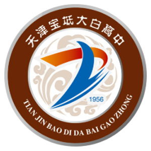 天津宝坻大白高中数字VR全景展示系统