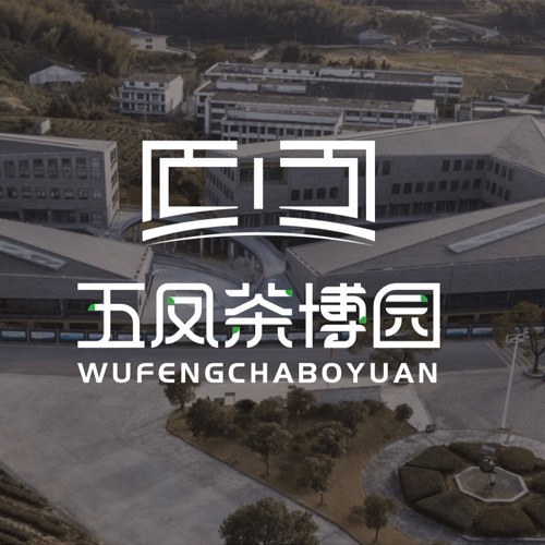 苍南五凤茶博园全景