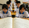 古诗串行