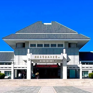 周恩来邓颖超纪念馆