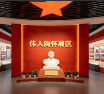 “读经典文本  颂中国脊梁”数字展馆