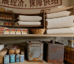 洋货商店