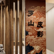 罗山皮影虚拟展馆