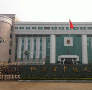 柳州市中级人民法院VR导航